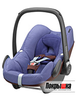 Автомобильное младенческое кресло Pebble (Classic) Maxi-Cosi Pebble (Classic)