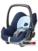 Младенческое автокресло Pebble (Dress Blues) Maxi-Cosi Pebble (Dress Blues)