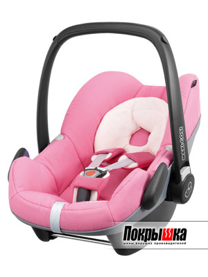 Maxi-Cosi Pebble (Pink Precious)