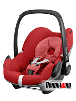 Модель кресел для новорожденных Pebble (Red Rumour) Maxi-Cosi Pebble (Red Rumour)