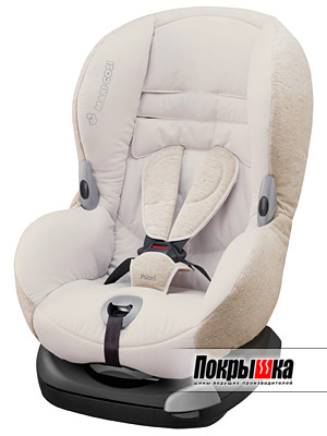 Maxi-Cosi Priori XP (Colored Sand)