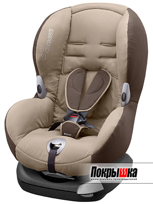 Maxi-Cosi Priori XP (Walnut Brown)