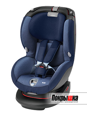 Maxi-Cosi Rubi (Dress Blue)