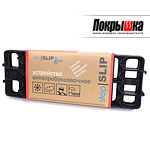 Устройство антипробуксовочное StopSlip (2 пластины)  StopSlip MED