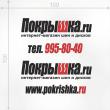 Дизайн с логотипом компании