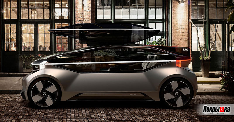 Автомобиль будущего — Volvo 360c