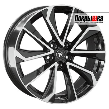 Replica Replay CHG-47 (BKF)