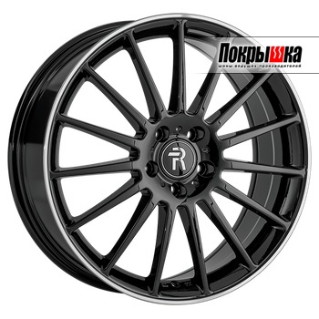 Replica Replay MR-198 (BKL)