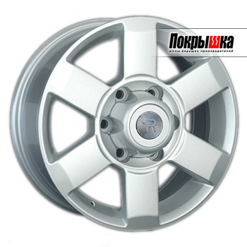 REPLICA LS MI-73 (S)