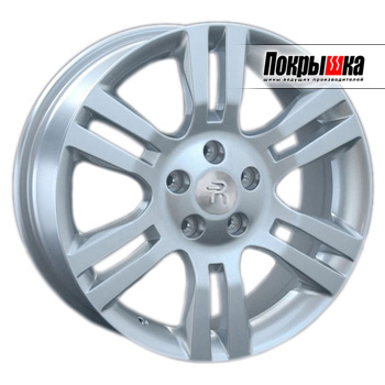 Replica Replay RN-75 (S)