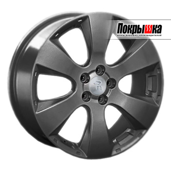 Replica Replay SB-19 (GM)