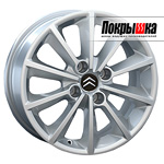 REPLICA LS CI-16 (S)