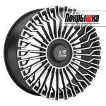 Отзывы о LS FlowForming RC99 (MBF)