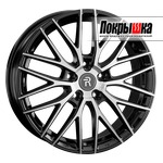 Replica Replay V-82 (BKF)