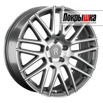 Replica Replay VV-404 (GMF)