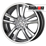 MAK Canyon (Hyper Silver)