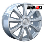 Replica Replay NS-57 (S)