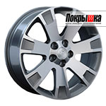 Replica Replay PG-15 (GMF)