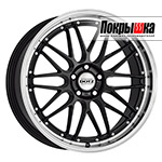 Отзывы о DOTZ Revvo (BKL)