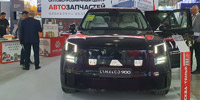ИнтерАвтоМеханика 2026
