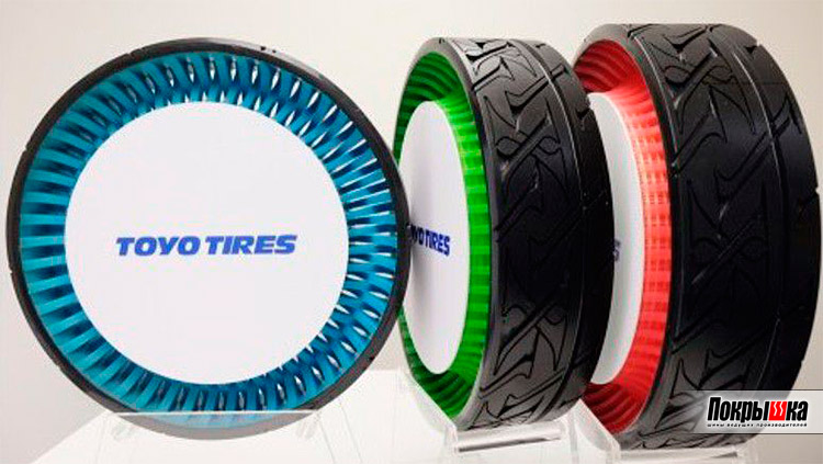Безвоздушные шины Toyo Noair