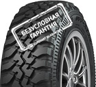 Шины Cordiant Off Road