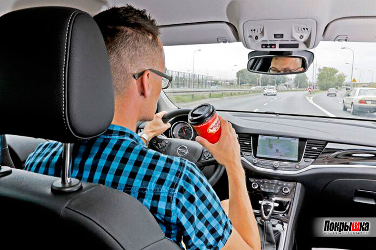 Еда и питьё за рулём