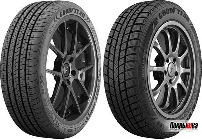 Шины Goodyear WinterCommand и Goodyear Eagle Exhilarate