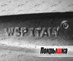 Официально о дисках WSP Italy