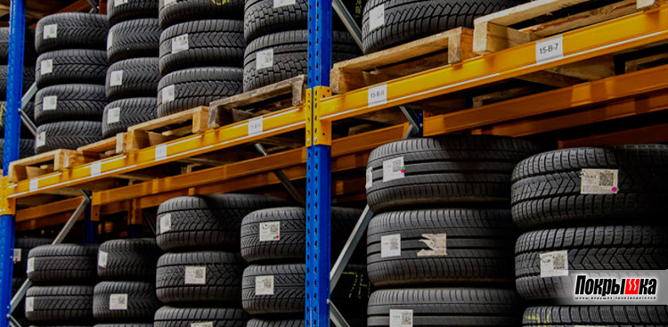 Какие производители шин ушли с российского рынка