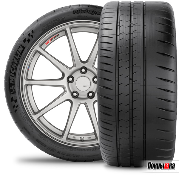 У Michelin Pilot Sport Cup 2 прекрасные отзывы
