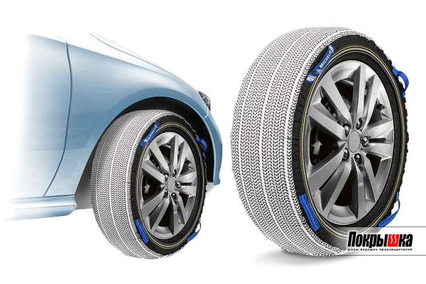 MICHELIN S.O.S. GRIP на колесах авто