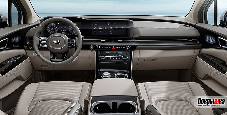 Приборная панель новой модели Киа Карнивал