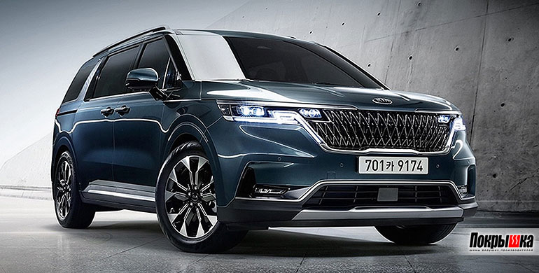 Вид спереди Kia Carnival