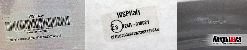 Лучшие литые колеса ВСП Итали