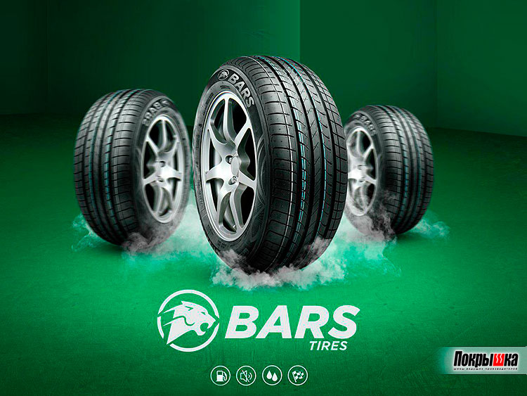 Авторезина из Узбекистана Bars