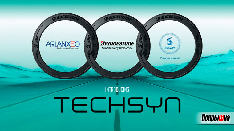 Технология TECHSYN