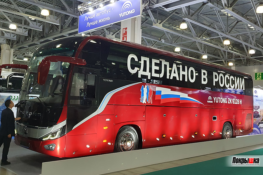 Автобус российской сборки