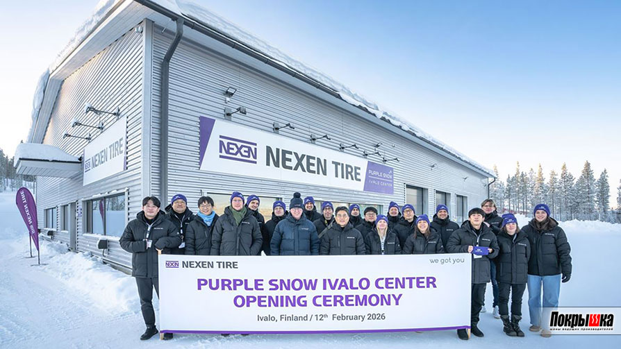 Полигон Nexen Tire в Ивало