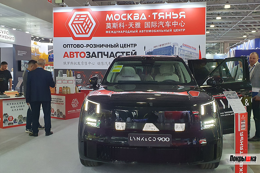 Автомобиль Lynk & Co