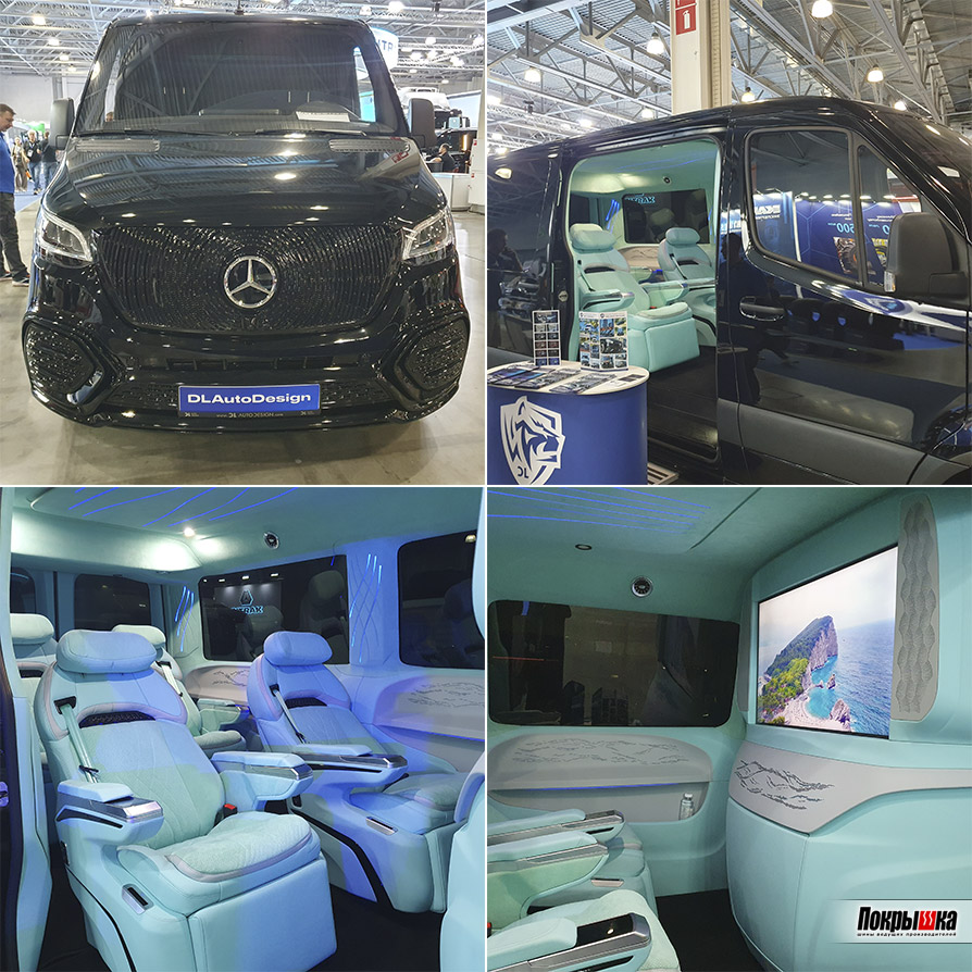 Mercedes-Benz VIP на ComAutoTrans