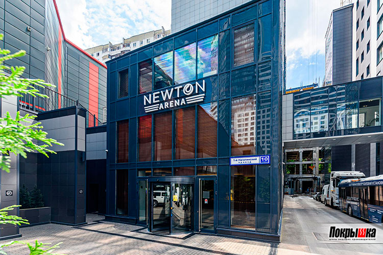 Кубок «Покрышка.ру» в Ньютон Арена