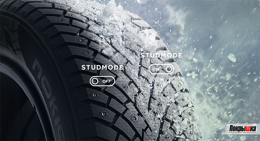 Шины с адаптивными шипами Nokian Hakkapeliitta 01