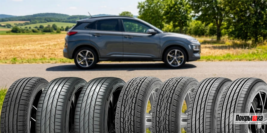 Летние шины для кроссоверов 2026