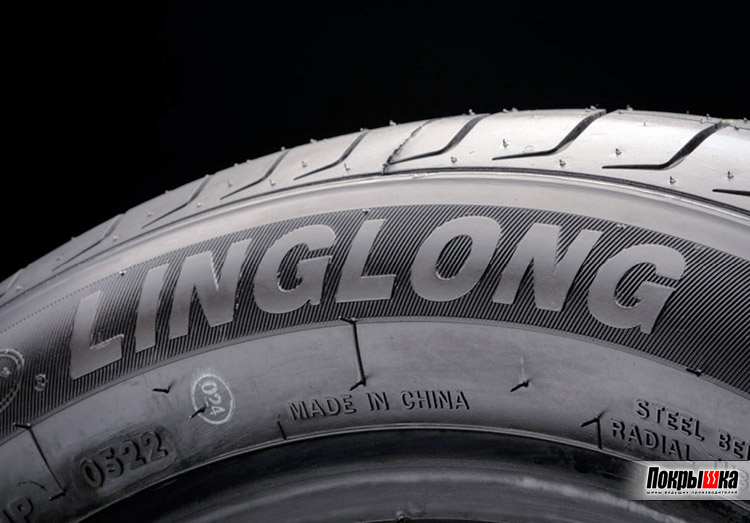 Шина от китайского производителя Linglong