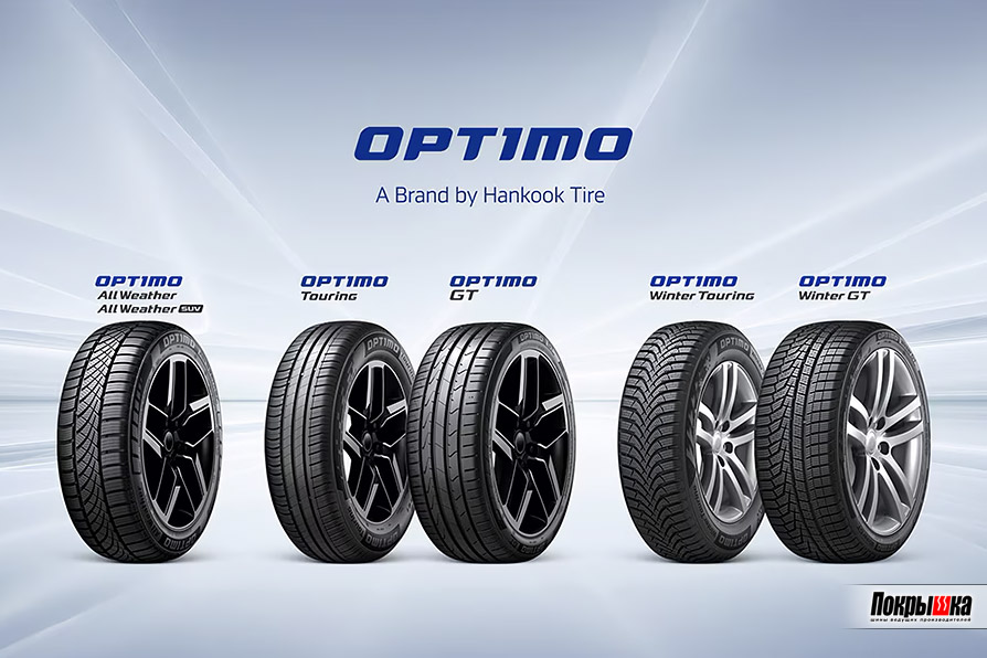 Новый бренд Optimo