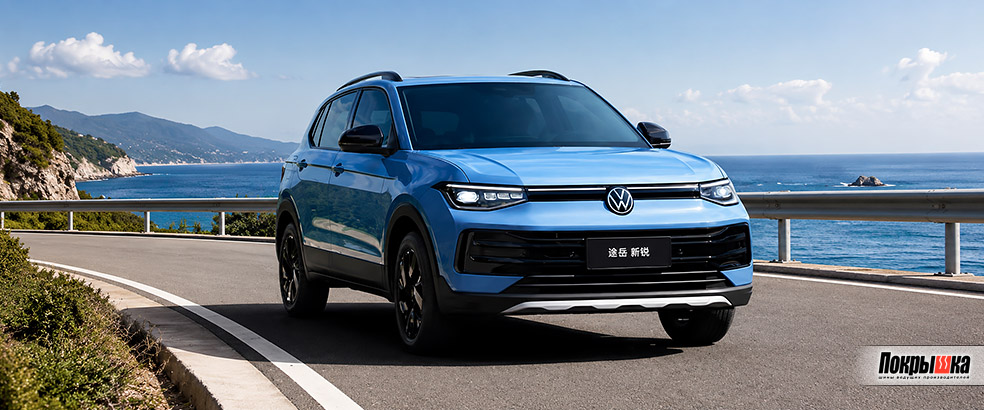 Volkswagen Tharu XR
