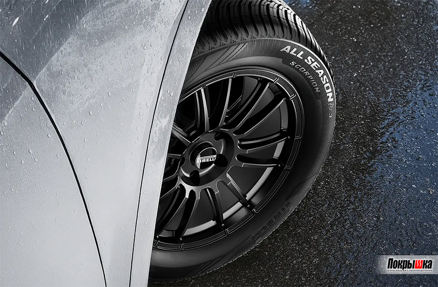 Всесезонные шины Pirelli