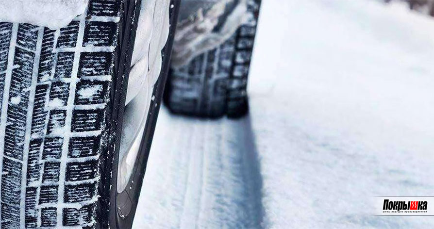 Фрикционные шины