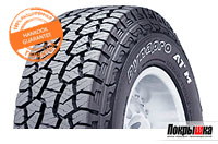 Шина Dynapro AT-M RF10